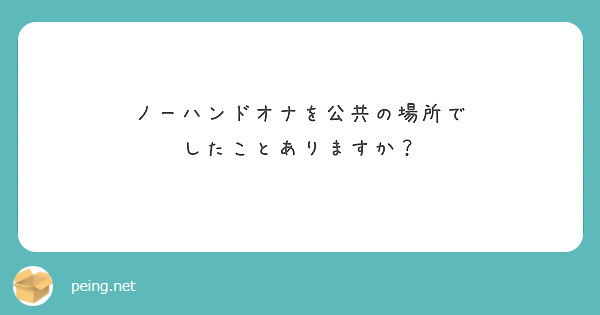 バイブをパンツで固定してノーハンドオナニーをしているエロ画像