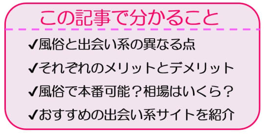 みなぎり合本ボリューム版☆シニア出会い系サイトの遊び方☆デリヘルを呼んでみよう『店』『嬢』『ホテル』の選び方指南☆裏モノＪＡＰＡＮ | 鉄人社編集部