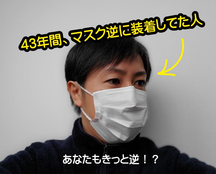 情熱人：コンドームの達人――岩室紳也さん | 週刊エコノミスト Online