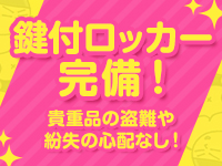 県北最淫 人妻コレクション｜古川のデリヘル風俗求人【はじめての風俗アルバイト（はじ風）】