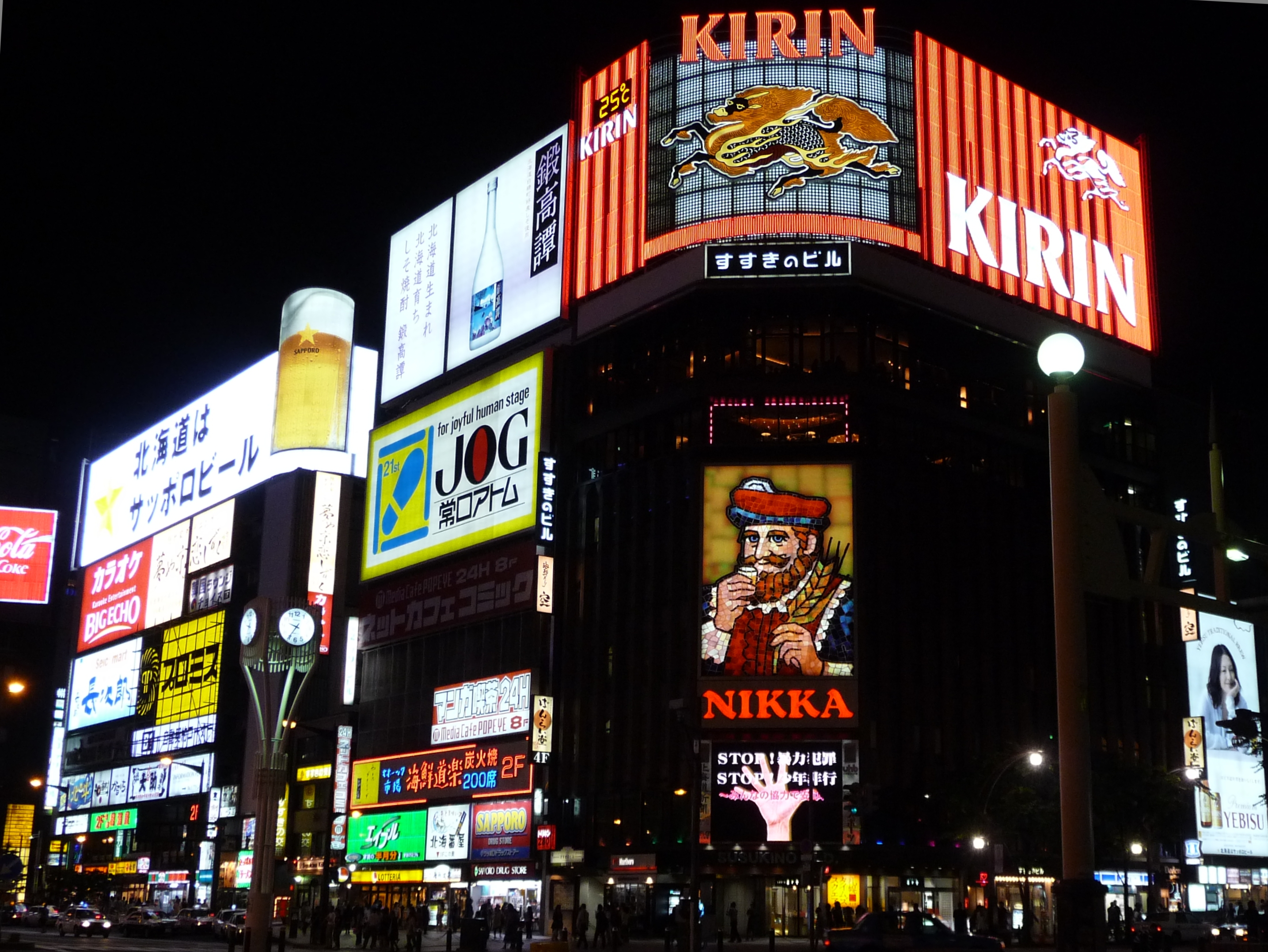 札幌すすきのビル爆発事故「女性が『殺される』と叫んで飛び出してきた」ガールズバーから出火3人やけど1人心肺停止 : 読売新聞