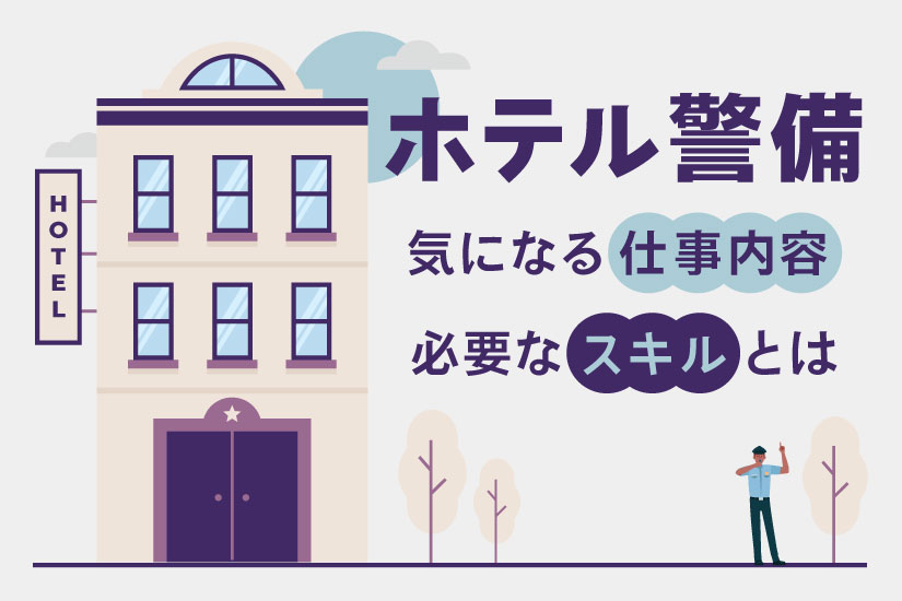 ペットホテルスタッフとは？なり方や各仕事内容について詳しく解説！ | 通信教育講座・資格の諒設計アーキテクトラーニング