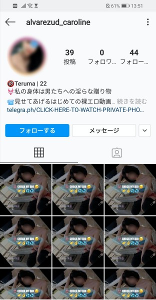 画像】インスタえちえち海外美女紹介する : 5chえちえち