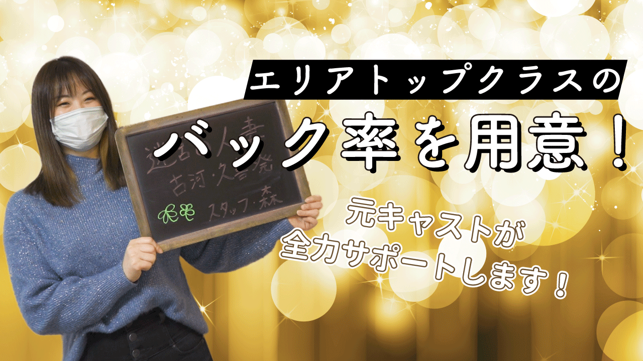 トップページ｜熊谷・行田デリヘル｜迷宮の人妻 熊谷・行田発