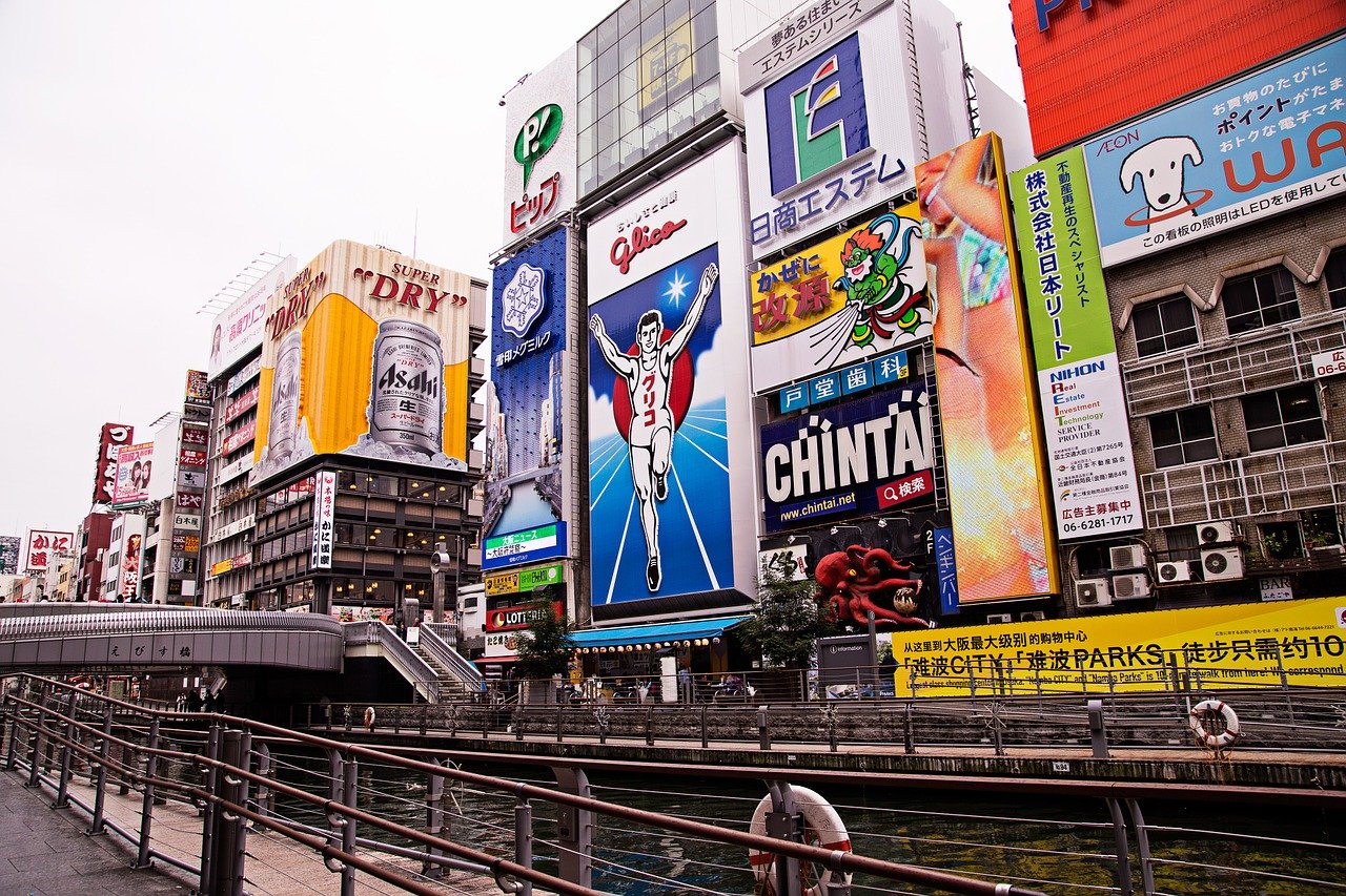 アダルトグッズショップレポート】 信長書店 日本橋店編 【大阪・日本橋】 |