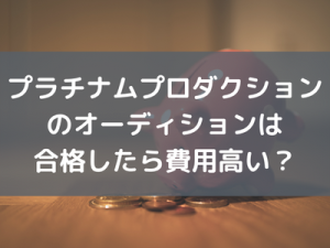 原宿にて大手芸能事務所からのスカウト(追記あり) | RIN的人生～韓国人夫、日韓ハーフの育て方～