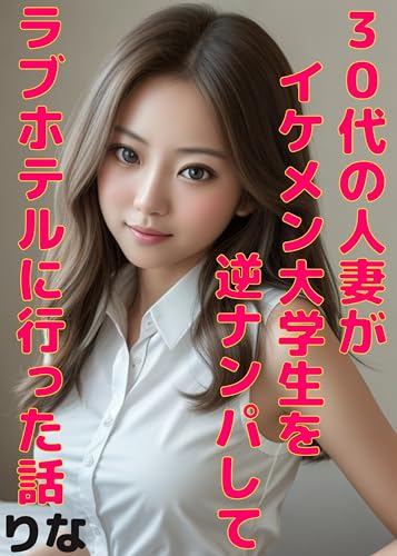 女性用風俗にどハマりする人妻たち 大胆な女シリーズ Vol.5の通販はau PAY