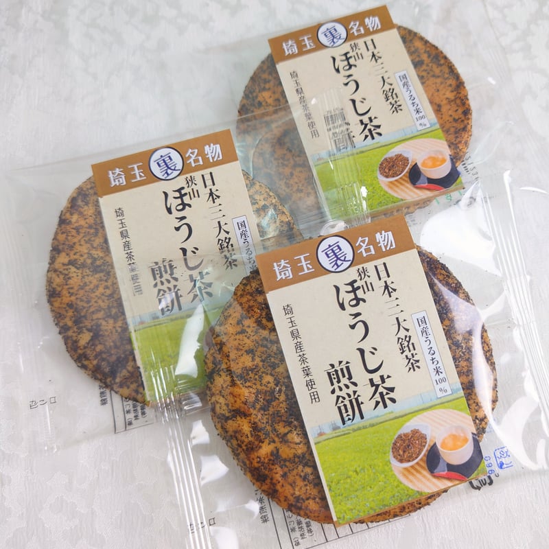 送料込み】埼玉裏名物／日本三大銘茶 ほうじ茶塩あられ1袋・ほうじ茶煎餅３枚入セット | 埼玉