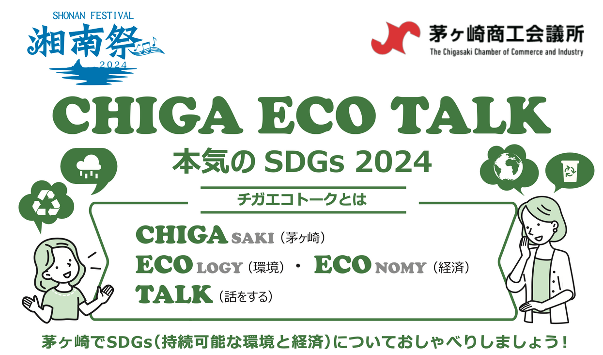 茅ヶ崎】地元の海鮮や、滋賀の近江牛・近江軍鶏が堪能できる小料理屋「かいな」