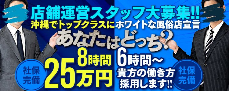 送迎ドライバー 姫1 高収入の風俗男性求人ならFENIX