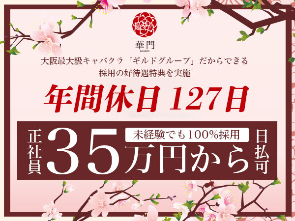 37GAMES、『パズル&サバイバル』で桜祭り特別イベント「桜ギルド争奪戦」を発表…5組のアイドルグループが参戦 | gamebiz