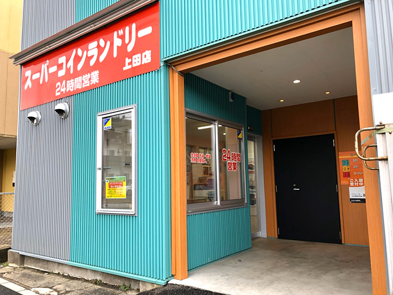 メディアで話題の『いつでもスイーツ長野上田店』が長野県上田市に新店舗出店！ | 株式会社Createurのプレスリリース