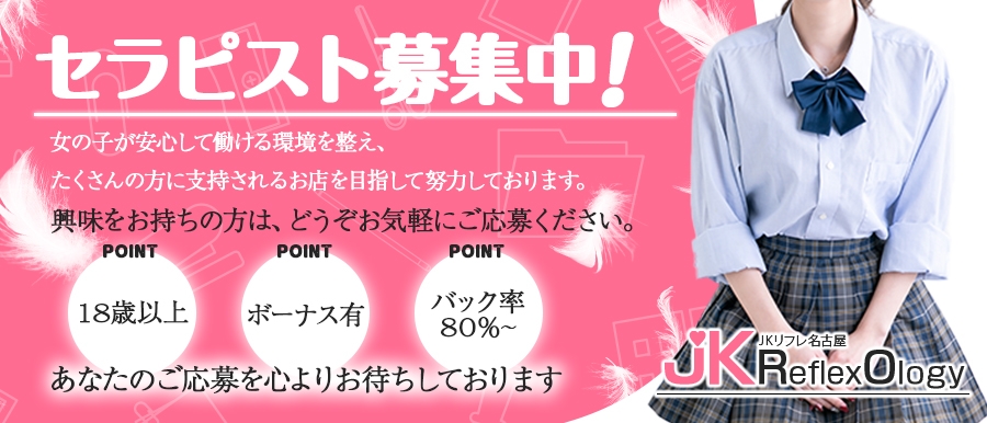 メンズエステとリフレの違いとは？技術面の特徴や仕事内容などを解説｜メンズエステお仕事コラム／メンズエステ求人特集記事｜メンズエステ 求人情報サイトなら【メンエスリクルート】