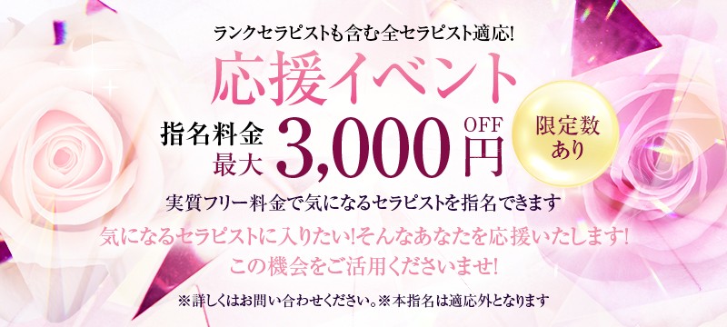 極嬢エステ体験談】新宿『ATLANTIS アトランティス』さくら♡ 爆newお姉さんは元○○?Hな深い谷底でiがトロける? | 