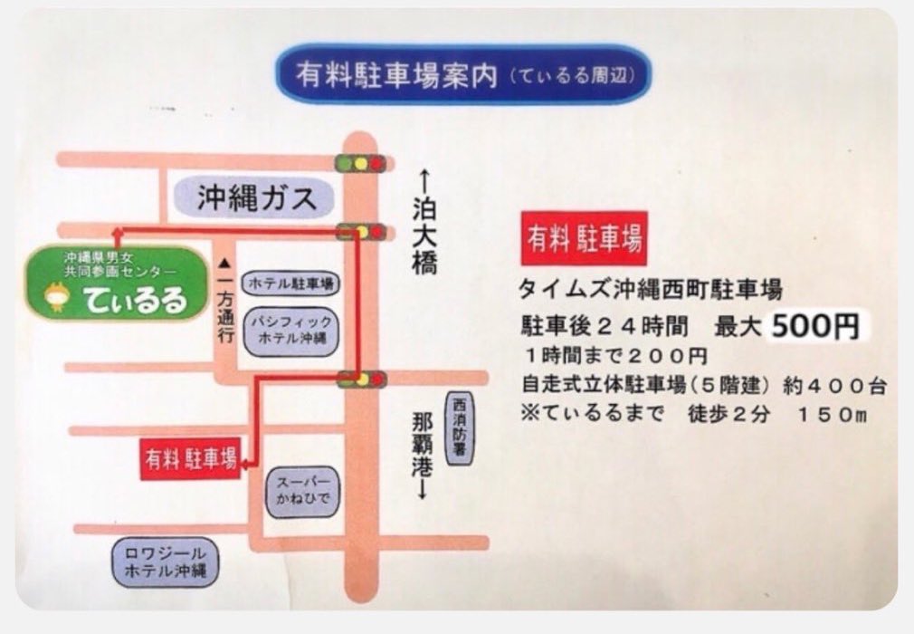 るるパーク | 「るるパーク」は大分農業文化公園の新愛称です。入園無料・駐車場無料！四季折々 の美しさを活かしたイベントやキャンプが楽しめます。