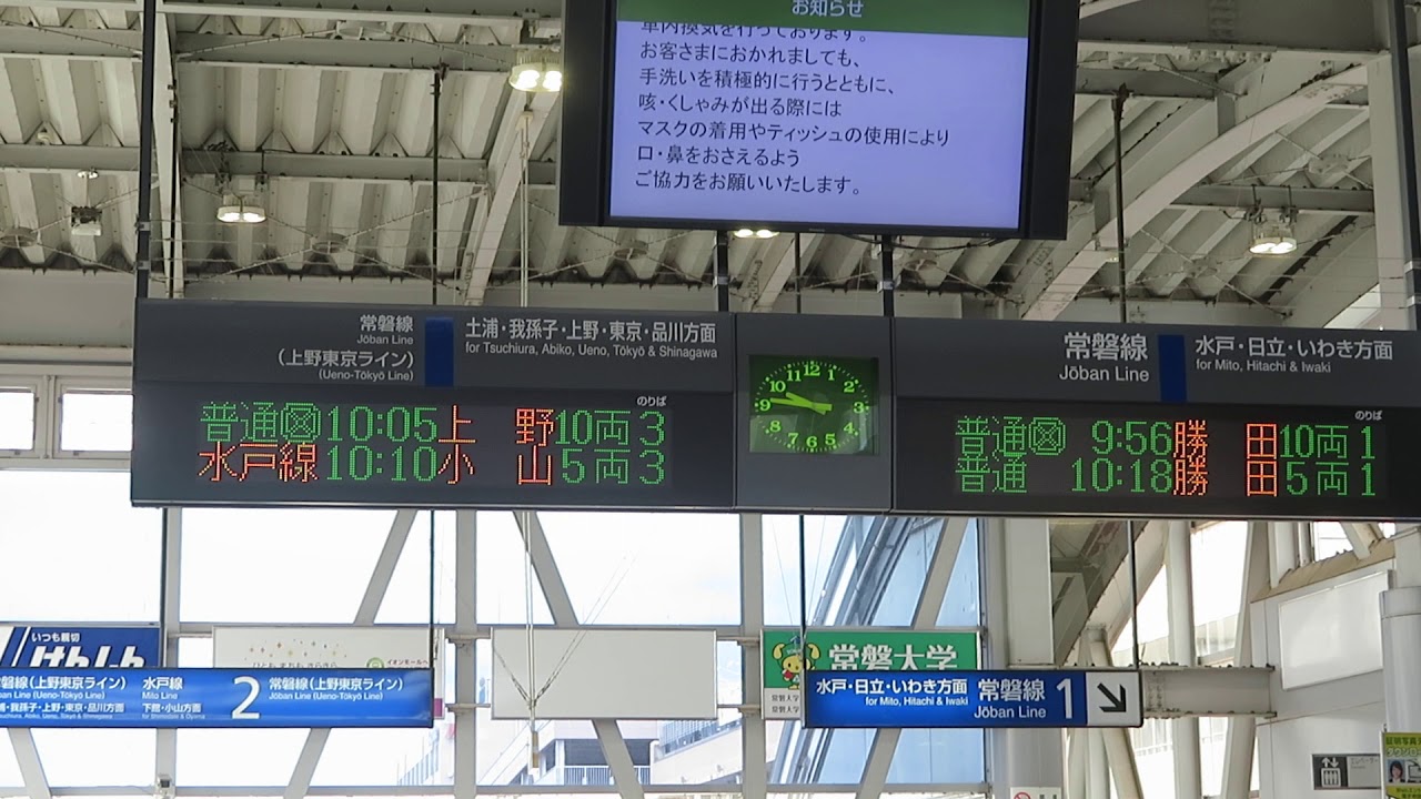 下赤塚駅北口～赤塚一番街 | 赤塚周辺の紹介 写真122枚