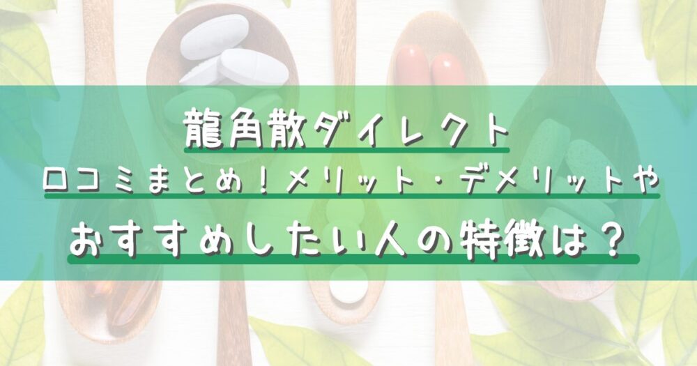 のど飴のおすすめ人気ランキング【2024年】 | マイベスト