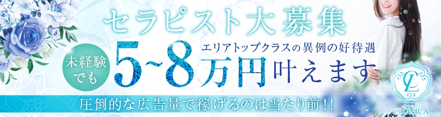 2024年最新】RinRin大阪難波店のエステティシャン/セラピスト求人(正職員) | ジョブメドレー