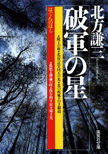 dショッピング |試みの地平線 伝説復活編