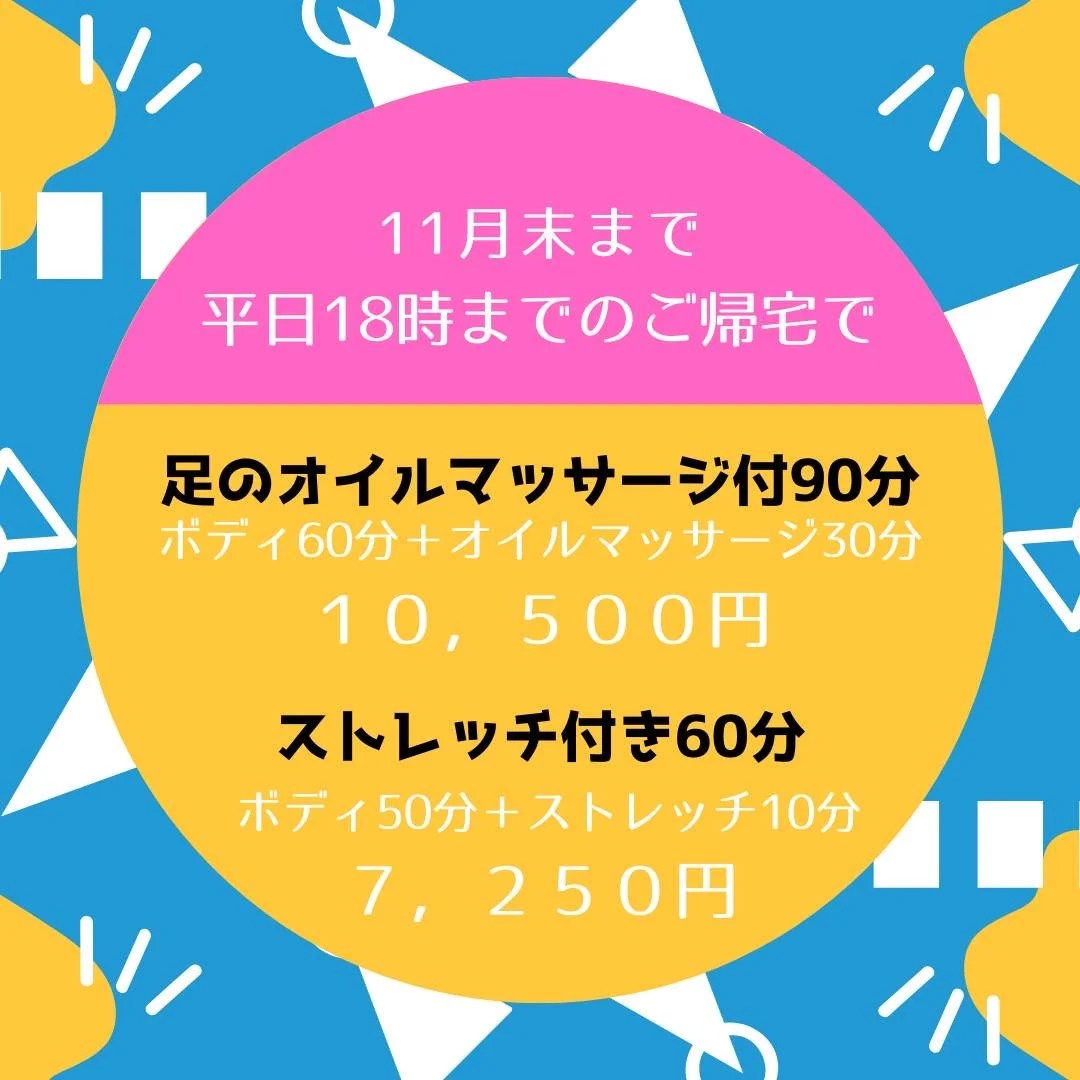 大須のメイドリフレ 💙Azure 💙アズーレ