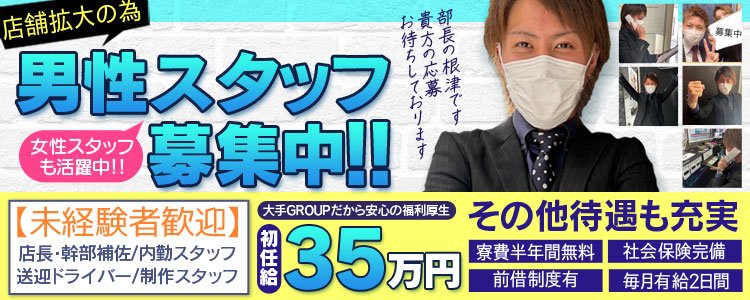 みゆな】エロカワな悪戯っ子：おねだり宮崎(宮崎市近郊ソープ)｜駅ちか！