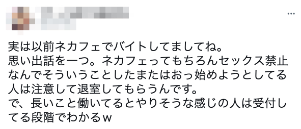 ネカフェでオナニーはNG？気になる真相やノーリスクの代替案をご紹介！｜風じゃマガジン