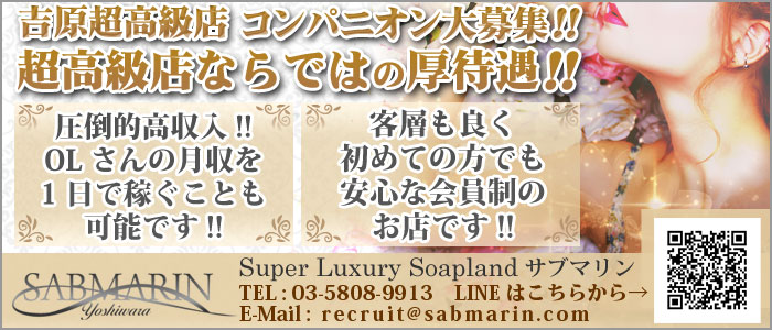 未経験でも大丈夫!?はじめての体入Q＆A「デリヘルの体入と講習」編｜風俗求人【365日マネー女子宣言!】 スマホ版