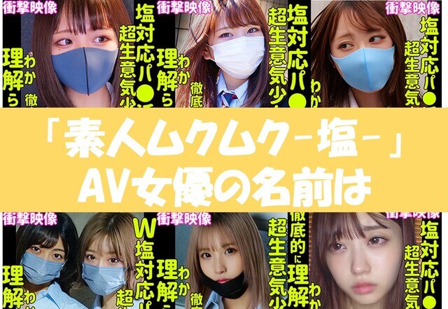 AV女優リスト（五十音：あ） - みんなのAV.com