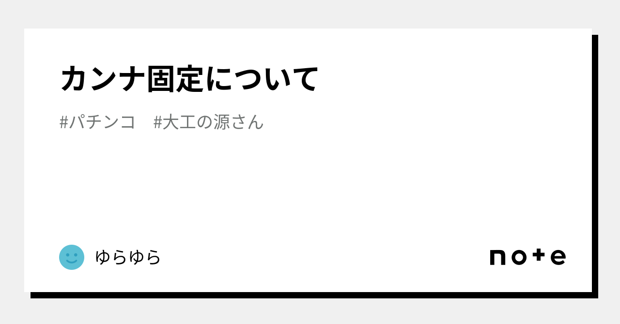 LT搭載で進化した『超韋駄天2』の激アツ演出信頼度を大乱舞!!｜業界最速のパチンコ、パチスロ未確定情報なら、パチンコビレッジへ！新台に関わる適合情報や検定情報、パチンコ、パチスロ機種の開発状況など、パチンコ業界にまつわる先行情報をいちはやく配信！さらに気に  