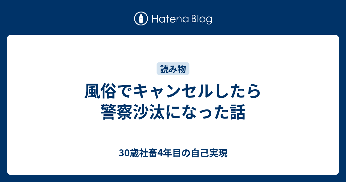 料金システム＆遊び方｜大宮デリヘル・即尺・即プレイ人妻風俗｜なすがママされるがママ