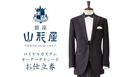 大阪市都島区】コムズガーデンの英国屋さんが8月31日（土）で閉店するようです。 | 号外NET 都島区・旭区