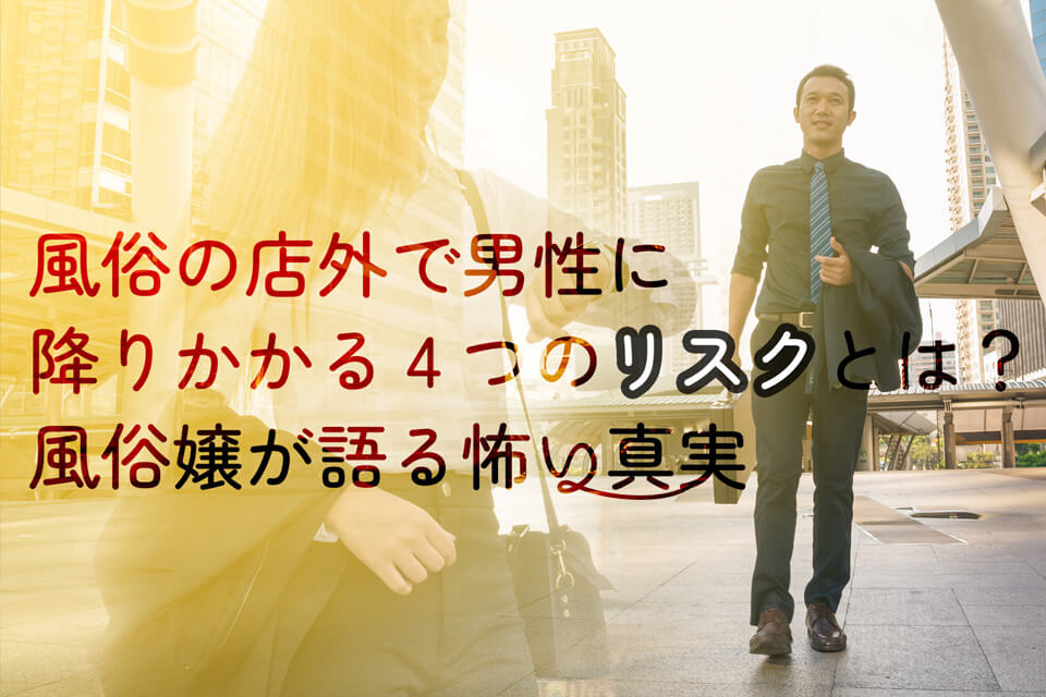 駿河屋 -【アダルト】<中古>デリヘルでは2年間フェラだけの付き合いだったのに彼女が出来た僕に嫉妬した巨乳風俗お姉さんから店外デートに誘われて真昼間から中出ししまくった。 