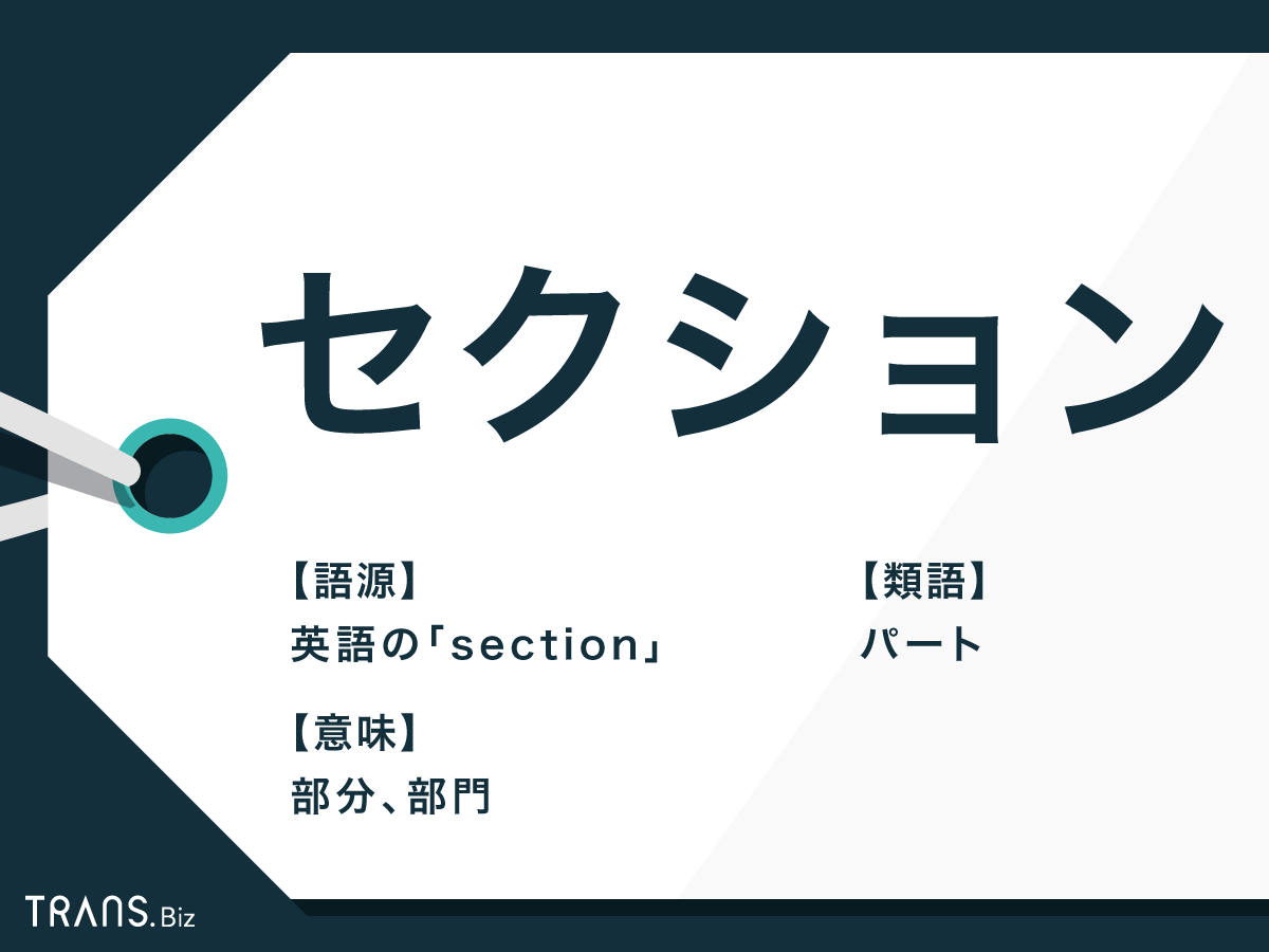 セクハラ (せくはら)とは【ピクシブ百科事典】