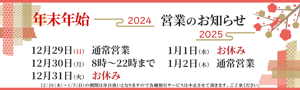 裏情報】吉原の格安ソープ