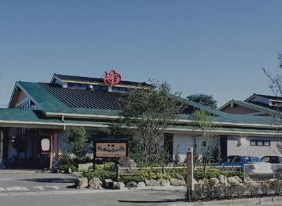 佐野やすらぎの湯(佐野市)【スーパー銭湯全国検索】