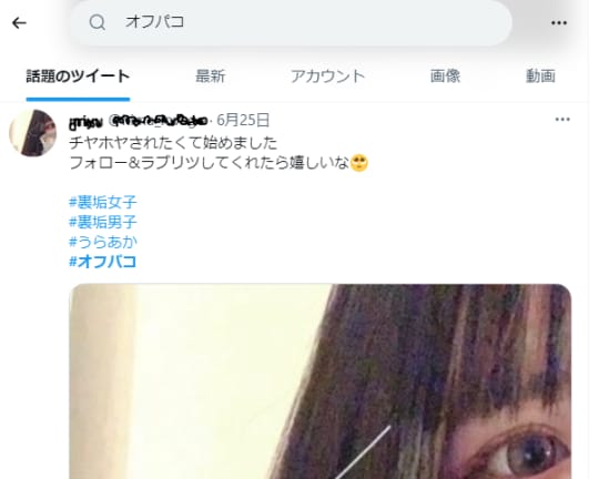 Twitterに投稿されたエロ動画だけが見れるサイト | TunaMOD