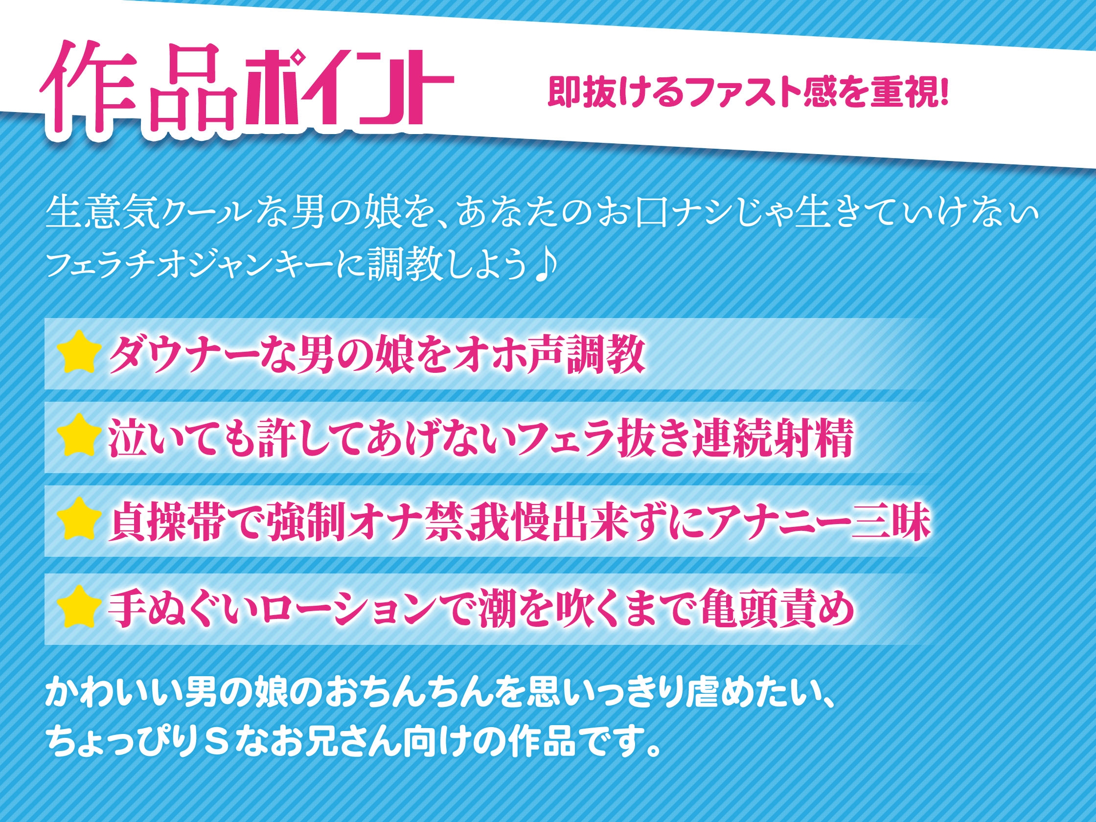 アレから１年……舌上射精のタグ化計画はどうなったのか？！女性に需要があるのかも調べたよ！ - DLチャンネル みんなで作る二次元情報サイト！