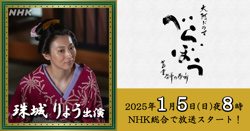 家の掃除を頼みたい有名人 3位「佐藤満春」、2位「綾瀬はるか」、1位は？：男女800人に聞く -