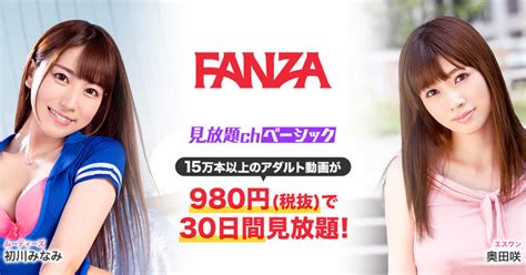 無料エロ動画 - FANZA無料動画