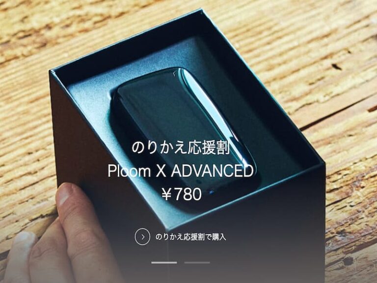 プルームテックプラスウィズ用カバー◇カラーオーダー◇PloomTECH plus with アイコスケース（iQOS・電子タバコ）