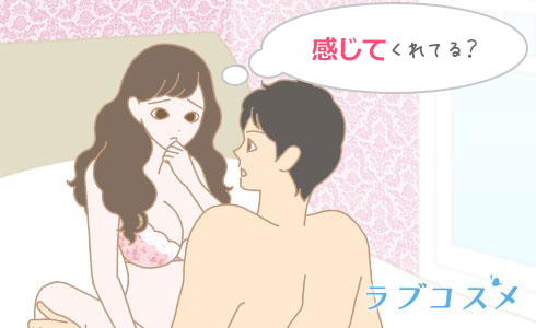 女性向け】言葉責めのやり方！エッチ中に男性を興奮させるセリフ集 | シンデレラグループ公式サイト