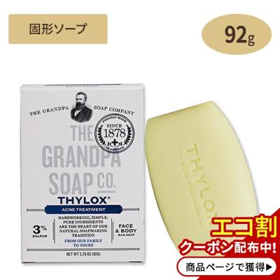 ハーバルソープ ターメリック&タナカ 100g – プタワン公式オンラインストア｜ナチュラル＆オーガニックタイコスメ