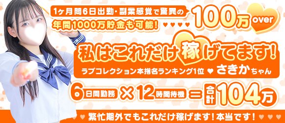 【風俗嬢】日給○○万円！給与明細を大公開！風俗2年目の人気ソープ嬢に1日密着！