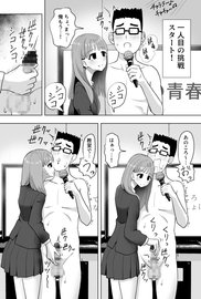 お題箱より 手コキカラオケ🐴1⃣(1/2) ※くだらないです！下ネタで.. |