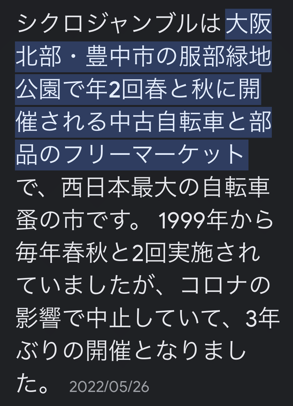 令和６年度春の甲子園大会開幕日３試合の結果 八戸学院、星稜、熊本国府が勝利 - ＡＬＷＡＹＳ四丁目