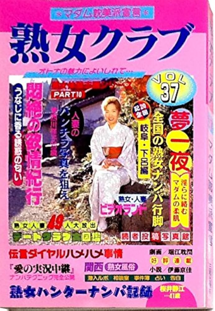 シン・ゴジラ AVになる タイトルは『チン・コジラさず中に入れて！』パロディAVまとめ |