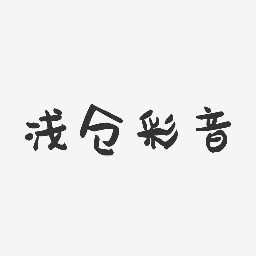 Amazon.co.jp: 中出し近親相姦 母子熱愛