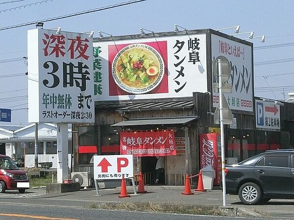 岐阜県 | 47RAIL