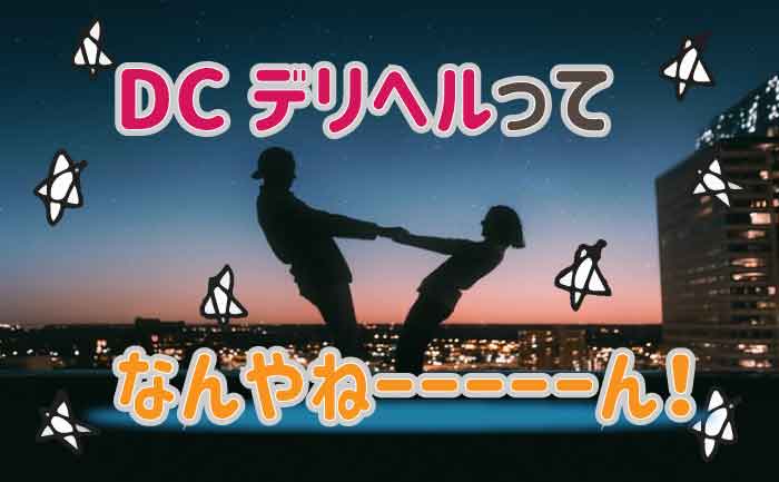 体験女性告白“海外出稼ぎ売春”の実態 手を染めたワケ 日本人女性の入国拒否相次ぐ