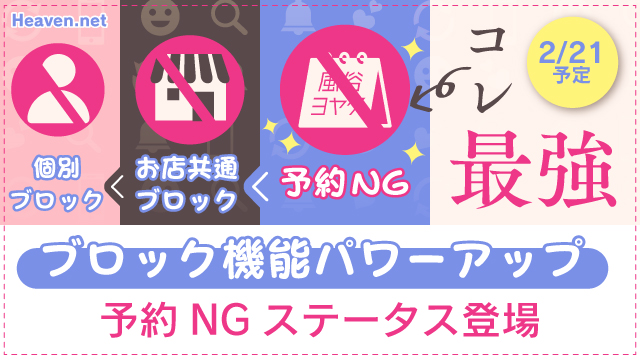 長崎県のお店ランキング一覧｜シティヘブンネット